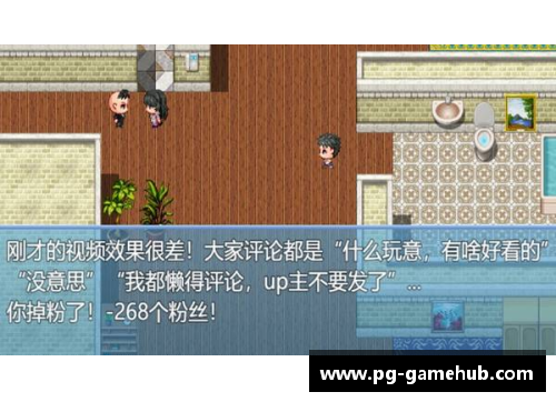 PG模拟器沈阳中心城客场逼平济南章鱼，客场保持不败
