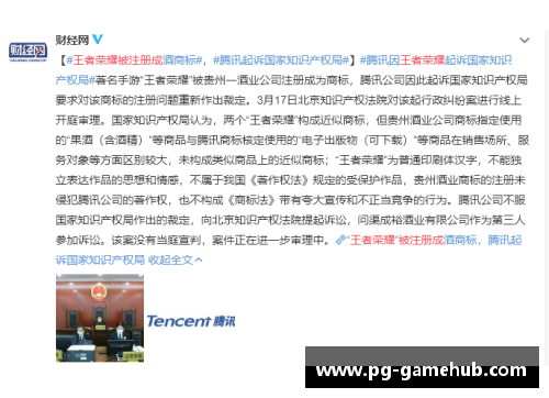PG模拟器索维尔NBA新赛季前瞻：球队动态、明星阵容与冠军预测