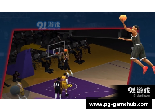 PG模拟器NBA赛场决胜时刻：战术与技巧全面解析 - 副本